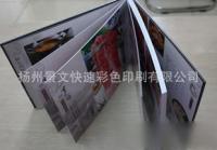 数字时代的印刷革新——扬州景文快速彩色印刷的多维探索
