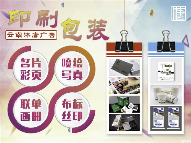 包装印刷起名权威观点 包装装潢印刷品与其它印刷品印刷的最新视野